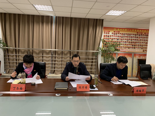 民主生活会 (2)_副本.jpg 民主生活会 (2)_副本.jpg
