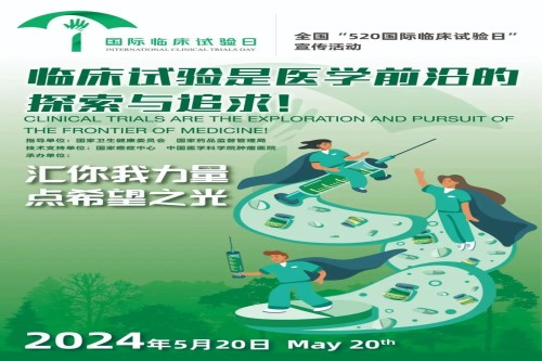 微信图片_20240527162722_副本.jpg 微信图片_20240527162722_副本.jpg