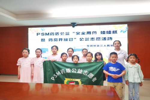 微信图片_20240604093050_副本.jpg 微信图片_20240604093050_副本.jpg