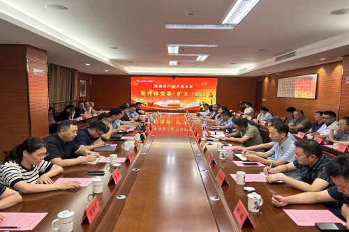 20240823上半年医共体党委会_副本.jpg 20240823上半年医共体党委会_副本.jpg