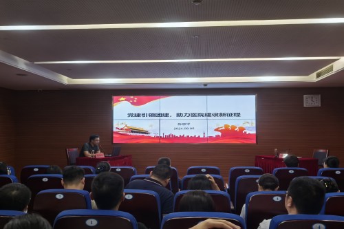 20240905第十三期支部书记讲堂_副本.jpg 20240905第十三期支部书记讲堂_副本.jpg